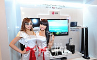 LG ‘시네마 3D’ 아시아 시장 본격 공략