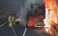 남해고속도로서 달리던 관광버스 화재 발생…운전자 긴급 대피