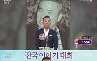 '아침마당' 김철민 &quot;온 가족이 암으로 사망&quot;…형 故 너훈아 유언 공개