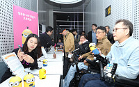 LG유플러스, 전국 점자도서관에 'U+스마트홈 스피커' 350대 기증