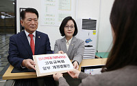 한국당, ‘정시 수능 50% 이상으로 확대’ 고등교육법 개정안 발의…전원 참여