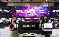LG전자, '지스타 2019'서 역대 최대 규모 전시공간 마련