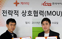 '노인돌보미 실무 과정' 이젠 온라인에서 받으세요