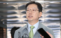 특검 ‘댓글조작’ 김경수 징역 6년 구형…“반드시 사라져야 할 행태”