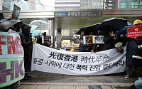 “홍콩 시민들, 영화 ‘택시운전사’ 보며 한국 민주화 존경...홍콩과 연대해달라”