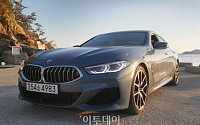[시승기] BMW 8시리즈, 고급스러움과 성능 겸비한 스포츠카