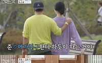 정준-김유지 ♥결실, 외박X스킨쉽 '돌진' 통했다…&quot;예능의 다큐화&quot;