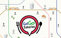 [고고가게 Eng. ver] Gogo Eateries ⑤ Daejeon Story