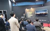 한국벤처캐피탈협회, '오픈 이노베이션 밋업' 개최