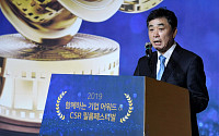 [2019 CSR] 김상철 이투데이 대표 &quot;기업들 사회적 책임 활동할 수 있도록 격려해야&quot;