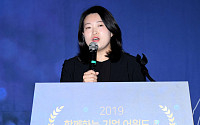 [포토] 사례발표하는 김정미 차장