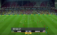 대한민국-브라질, 0-2 전반 종료…골대 맞고 흘러나온 공 ‘쉽지 않은 경기’