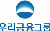 우리금융, 베트남 '비엔화지점' 개점…&quot;2년 내 20개 이상 영업점 확보&quot;