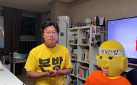 나영석PD 공식입장, 달나라 가는데 8000억 드는데…공약 실천하나?