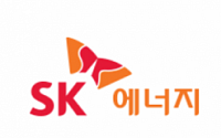 SK에너지, 中 아스팔트 합작사 설립…세계 최대 시장 공략