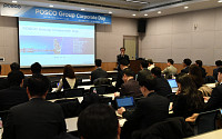 포스코, 그룹사 공동 투자설명회 'POSCO Group Corporate Day' 개최
