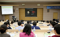 성대-노바티스, '글로벌 신약개발 전문가 과정' 성황리 개최