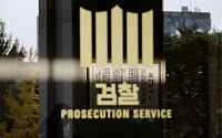 [단독] 검찰, 200억 원대 '가상화폐 사기' 일당 기소…거래사이트도 운영