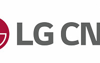 LG CNS, 1분기 영업익 244억…전년比 5.6% 증가