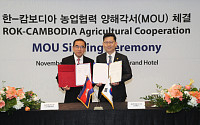[한·아세안 회의]한·캄보디아 농업협력 재점화…워킹그룹 2년마다 개최