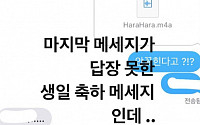 ‘빅뱅’ 탑, 故구하라와 마지막 나눈 메시지…일정 연기‧취소 동료들의 추모 물결