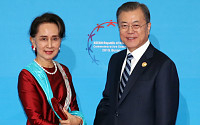 [한ㆍ아세안 회의] [종합] 문재인 대통령, 미얀마ㆍ라오스와 연쇄 정상회담