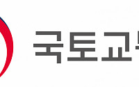 국토부, 주거복지로드맵 2주년 맞이 ‘주거복지인 한마당’ 개최