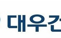 대우건설, 국내외 영업 CEO 직속 배치 조직 개편