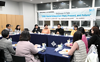 서울여자대학교, 학생참여토론회 'SI Dinner &amp; Talk' 개최