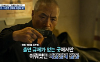 이경영·주지훈 '영화', 김용만·붐 '방송'…法 개정 시 타격 다르다