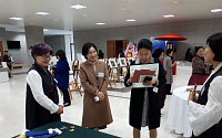 성신여대 한국문화콘텐츠전공. 학술세미나 및 전시회 개최