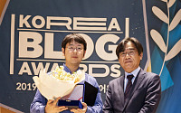 SK브로드밴드, 대한민국 블로그 어워드 기업부문 최우수상 수상