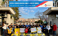 CJ대한통운, '어린이 교통안전 캠페인' 전개