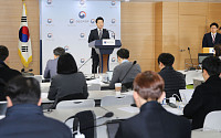 국장급 한·일 수출관리정책대화 12월 4일 개최…3년만