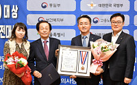 NH농협은행, 2019 대한민국사회공헌대상 수상