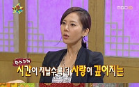 '황금어장', 염정아 입담으로 시청률 상승 효과 '톡톡'