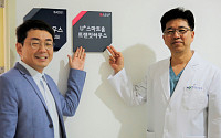 LG유플러스, 양산 부산대병원 재활병동 '장애인 U+스마트홈' 구축
