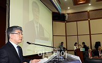 [포토]2011 국제컨퍼런스, 김중수 한국은행 총재