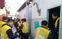 SM우방 임직원, 대구서 연탄 나눔 봉사 활동