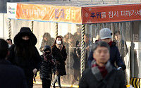 [일기예보] 오늘 날씨, 출근길 최강 한파 이어져·동해안에 눈…'서울 아침 -11도' &quot;미세먼지 '좋음~보통'&quot;