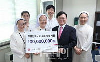 LG, 무료진료시설에 7년째 의료기기 기증