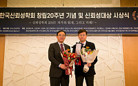 웅진코웨이, ‘2019 한국신뢰성대상’ 수상