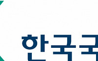 LX, 공간정보 활용 창업아이디어 공모전 시상식 개최