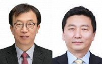 [종합] SK그룹, 거센 변화 파고에 '안정' 택했다…주요 CEO 유임