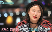 김원효김밥, 홍보도 필요 없는 맛집…운영 3년 만에 전세 빚 갚아 ‘어디길래?’