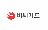 BC카드, 고객 100명 ‘SBS 가요대전’ 초청