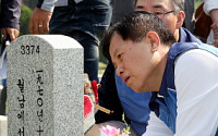 신한銀, 국립현충원 자원봉사
