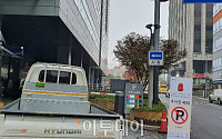 미세먼지 비상저감조치…서울 자치구 행정ㆍ공공기관 주차장 424개 폐쇄