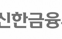 신한금융투자, 대구 경북지역 ’코로나19‘ 극복 2억 원 기부