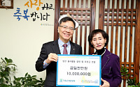 저축은행중앙회, 마포장애인복지관에 후원금 1000만 원 전달